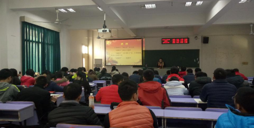 【党课第六讲】今年会官网院长高翔莲教授为今年会官网分党校授课