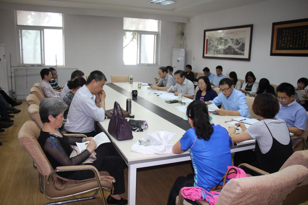 今年会官网召开教职工大会