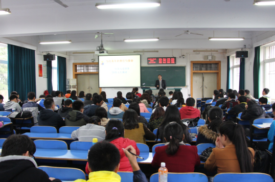 【党课第一讲】校党委组织部部长刘亚东教授为今年会官网分党校授课