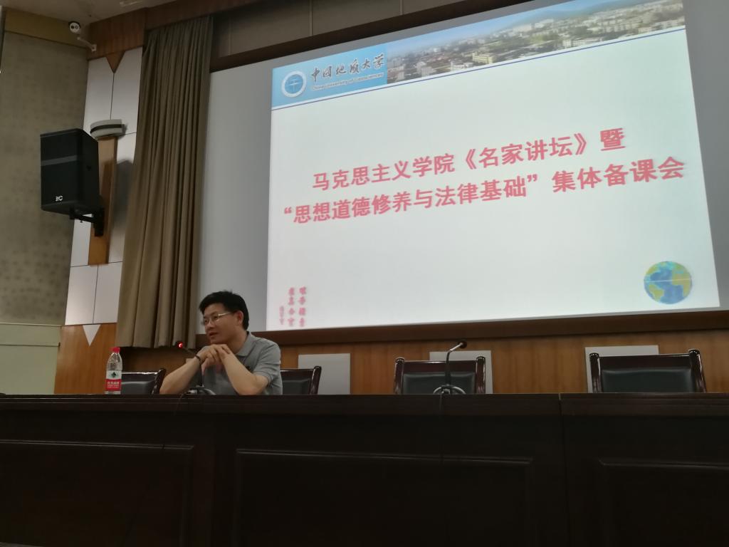 陈大文教授做客今年会官网“名家讲坛”暨“思想道德修养与法律基础”集体备课会