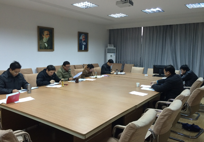 今年会官网领导班子召开“三严三实”专题民主生活会