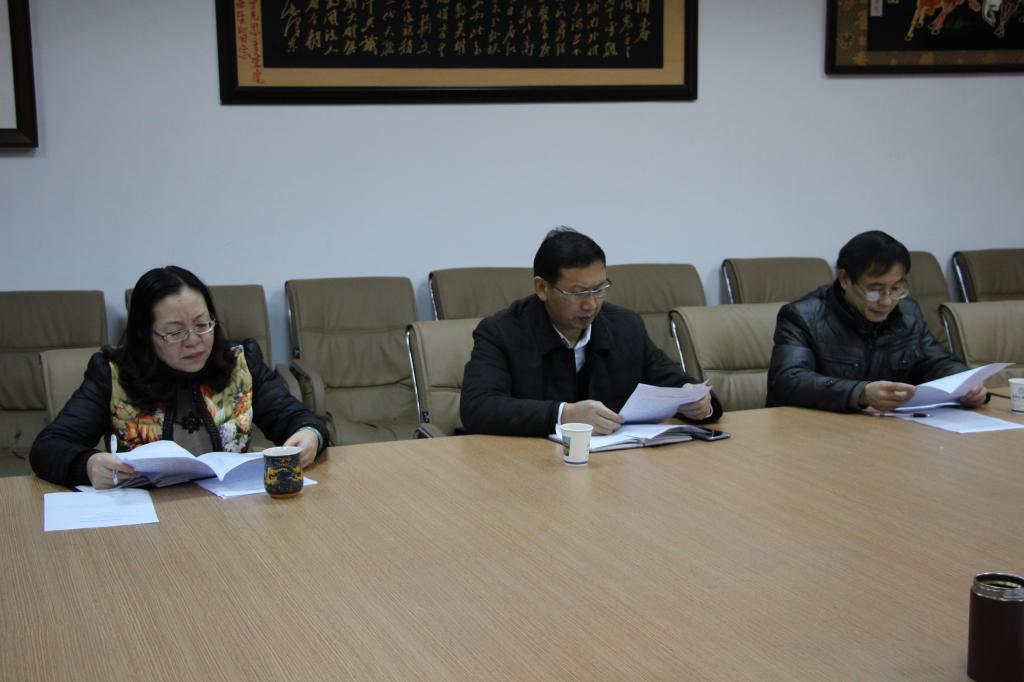 今年会jinnianhui官网领导班子民主生活会