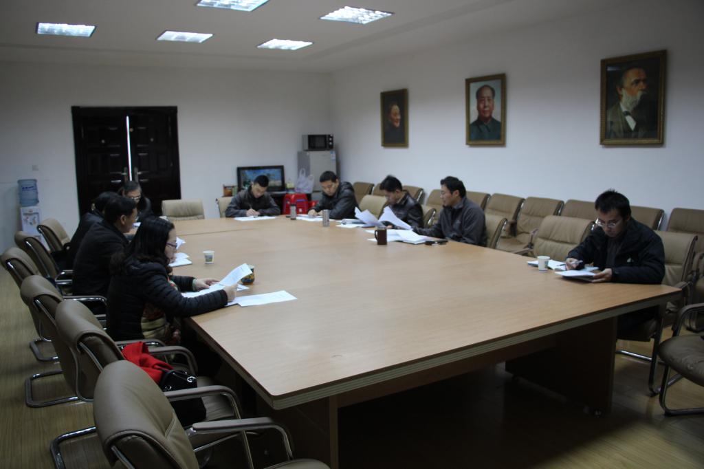 今年会jinnianhui官网领导班子民主生活会