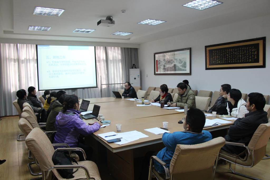 今年会jinnianhui官网召开党政联席会议