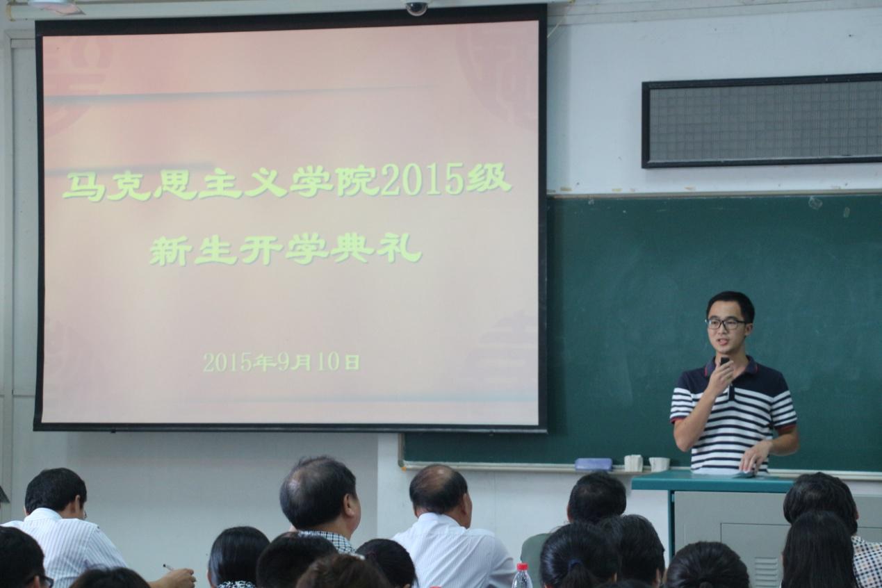 今年会官网举行2015级新生开学典礼
