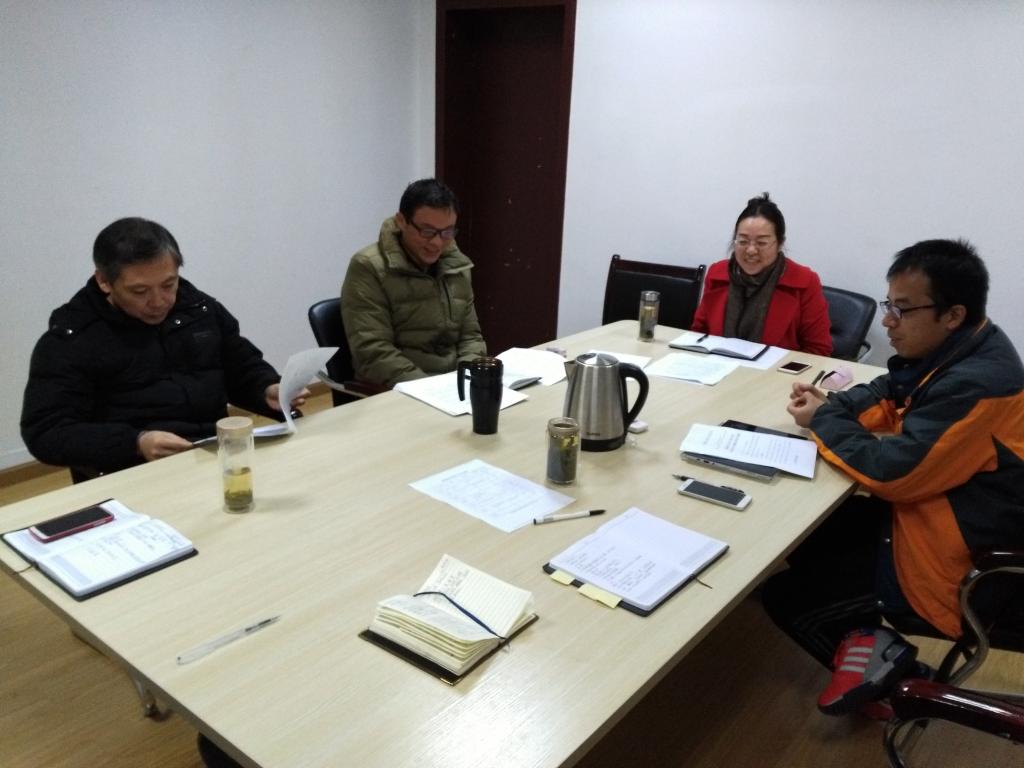 今年会jinnianhui官网领导班子专题学习全国高校思想政治工作会议精神