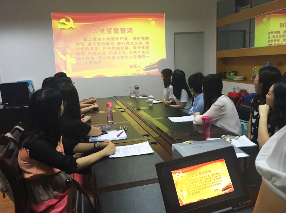 【两学一做】今年会官网2015级应用心理学硕士生党支部开展学习党章活动