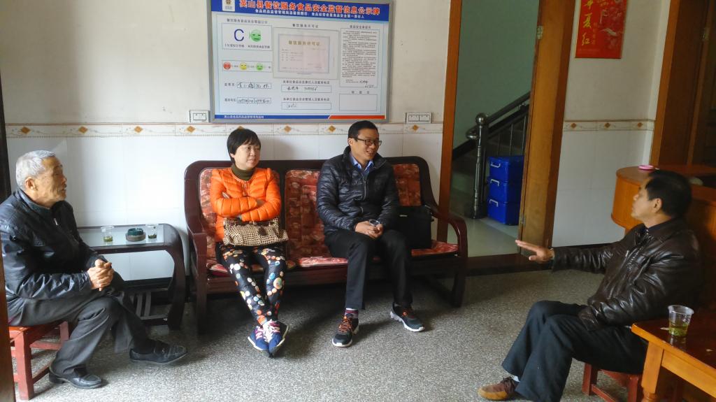 今年会官网专家组一行赴乌云山村调研