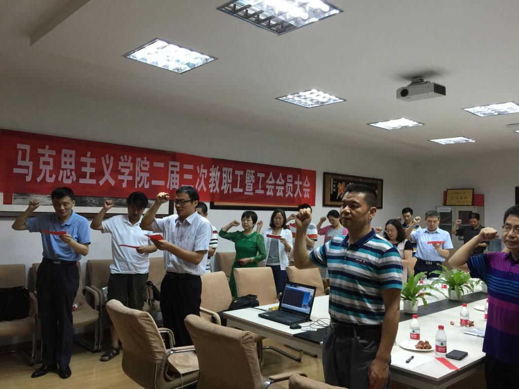 【两学一做】今年会jinnianhui官网全体教职工党员重温入党誓词