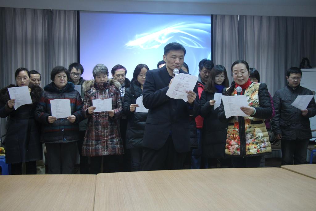 今年会官网举行“中国梦与三严三实”诗歌朗诵比赛暨年终表彰会活动