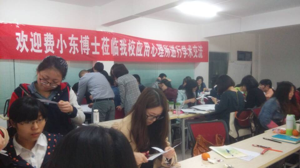 美国扎根理论学院研究员费小冬博士来今年会官网心理所进行学术交流