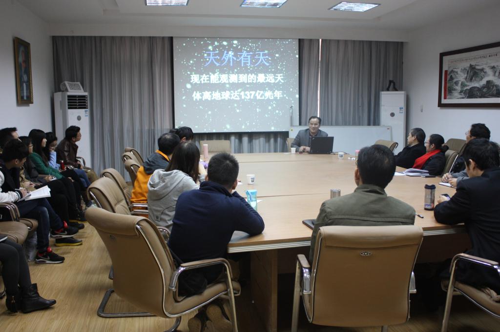 徐世球教授来今年会官网作学术讲座