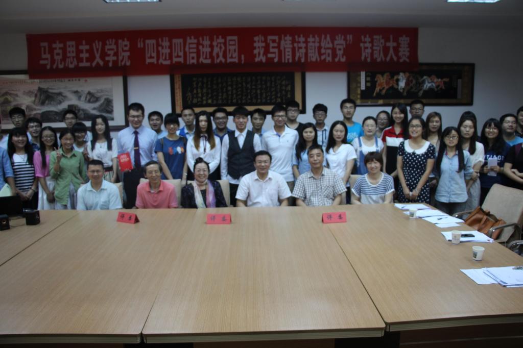 今年会官网诗歌大赛决赛圆满落幕——四进四信进校园，我写情诗献给党