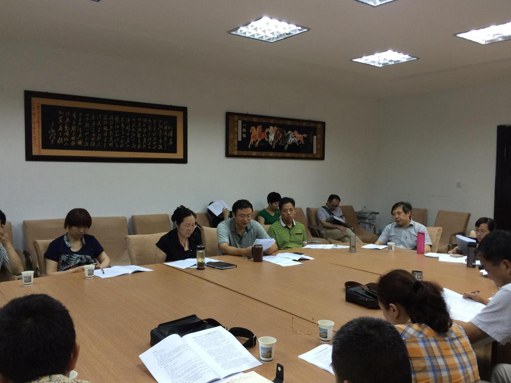 今年会官网党委开展“三严三实”专题教育活动 今年会官网党委开展“三严三实”专题教育活动