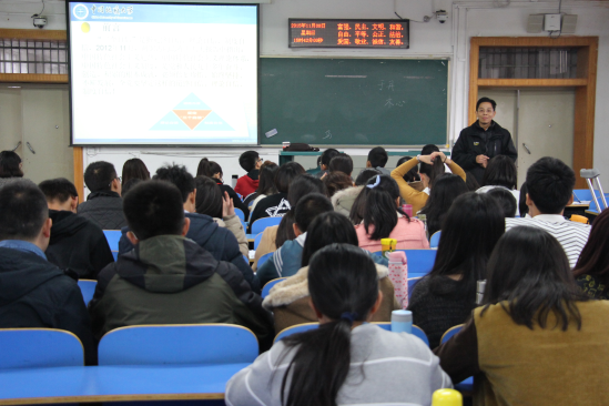 【党课第二讲】今年会官网党委副书记黄少成副教授为今年会官网分党校授课