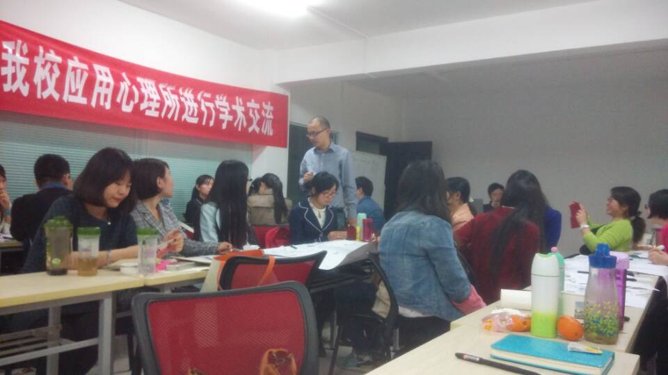 美国扎根理论学院研究员费小冬博士来今年会官网心理所进行学术交流