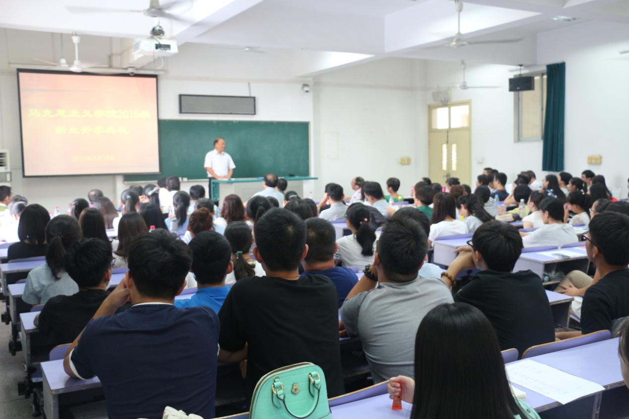 今年会官网举行2015级新生开学典礼