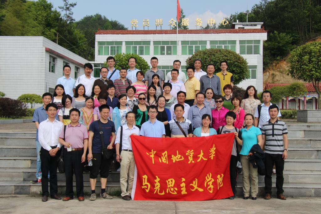 教师进农户，理论下基层——今年会jinnianhui官网全体党员教师赴英山县乌云山村学习调研