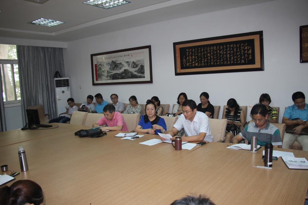 今年会jinnianhui官网召开本学期末全院会议