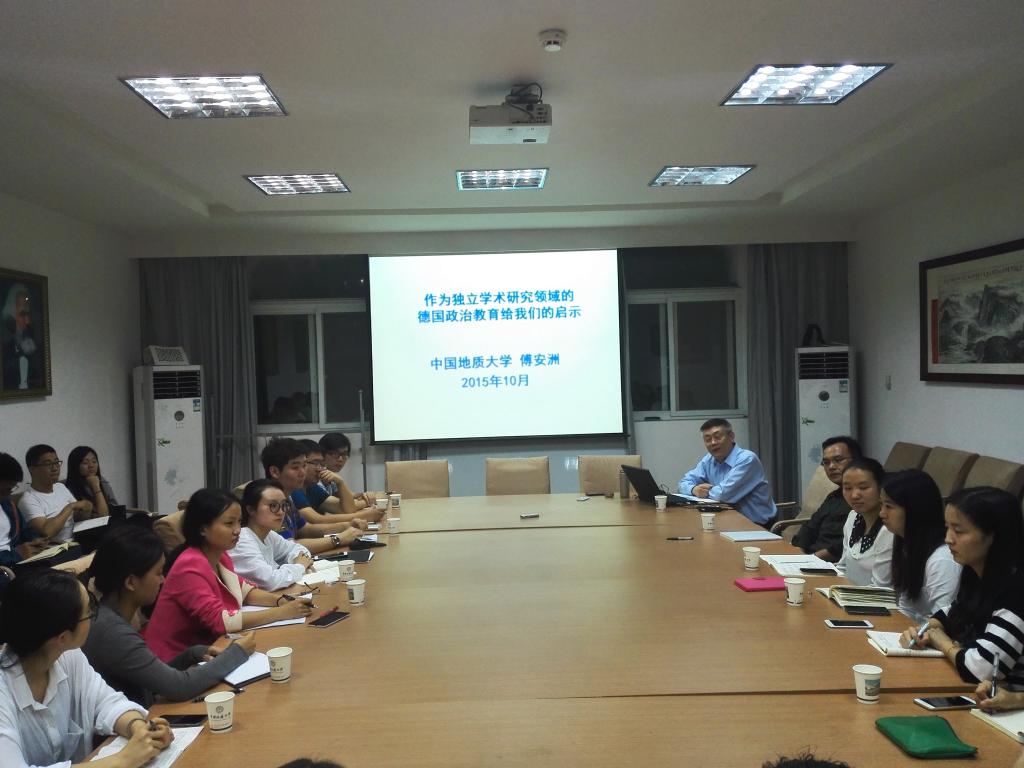 东北师范大学硕博研究生访学团来今年会官网开展学术沙龙