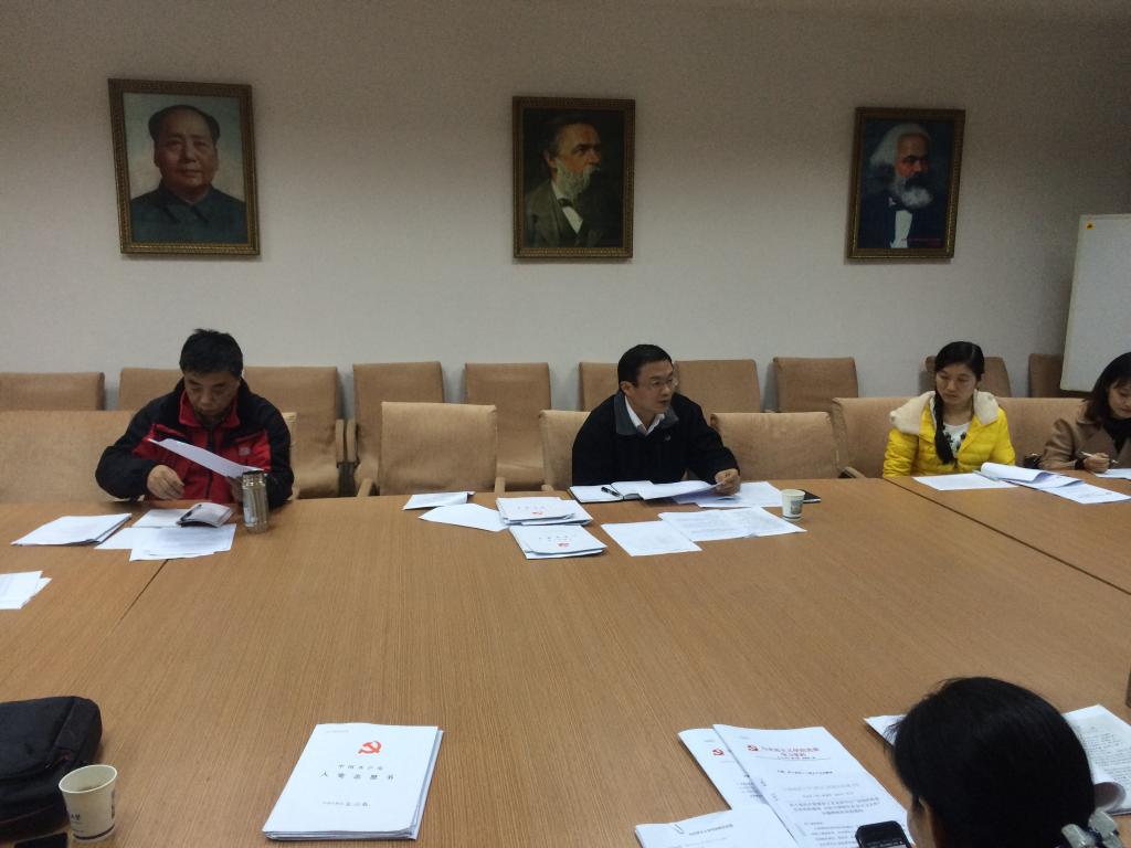 今年会jinnianhui官网开展党委理论专题学习