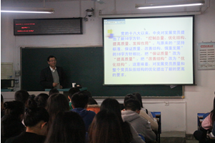 【党校第二讲】校党委组织部部长刘亚东教授为今年会官网分党校授课 【党校第二讲】校党委组织部部长刘亚东教授为今年会官网分党校授课