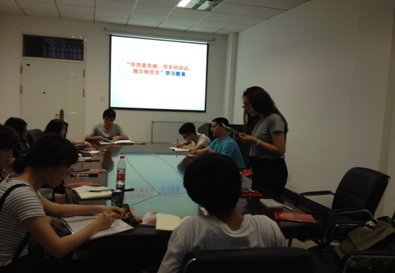 今年会官网本科生党支部举行“两学一做”主题党会暨支部换届选举大会