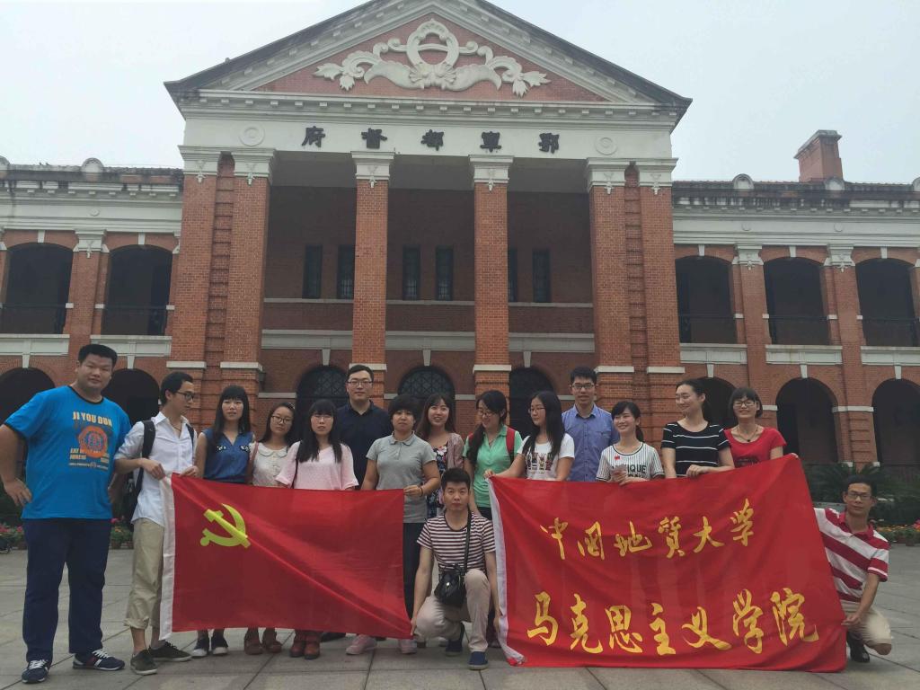 今年会官网2014级马克思主义理论党支部开展实践学习活动