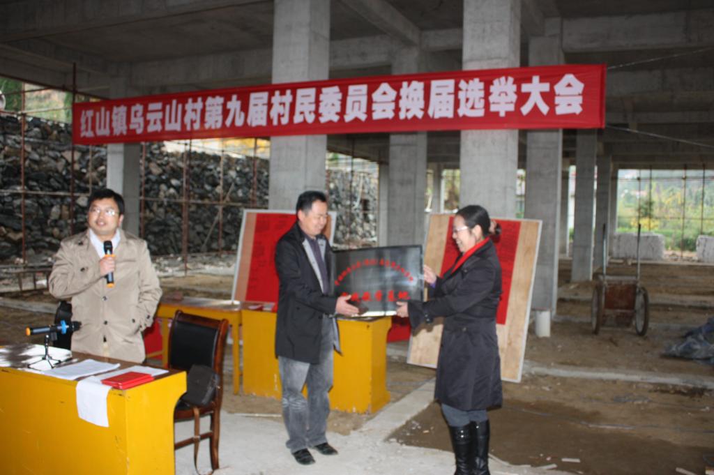 今年会jinnianhui官网理论热点面对面”专家组赴乌云山村调研