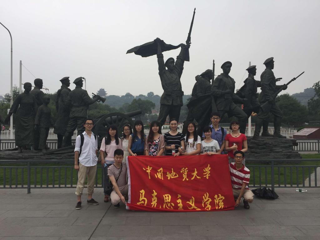 今年会官网2014级马克思主义理论党支部开展实践学习活动