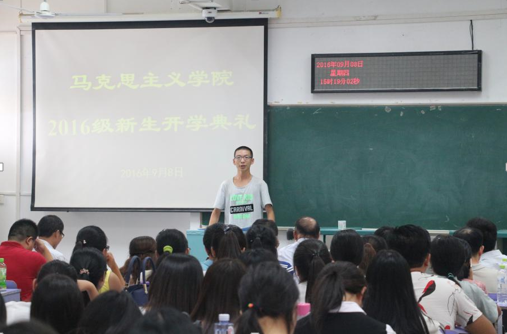 今年会jinnianhui官网2016级新生开学典礼顺利举行