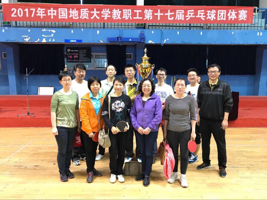 今年会官网乒乓健儿参加2017年教职工乒乓球比赛
