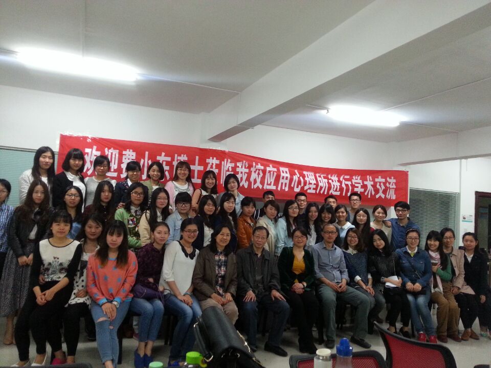 美国扎根理论学院研究员费小冬博士来今年会官网心理所进行学术交流